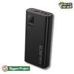 22.5W DIY Power Bank Case Kit - Buy Now