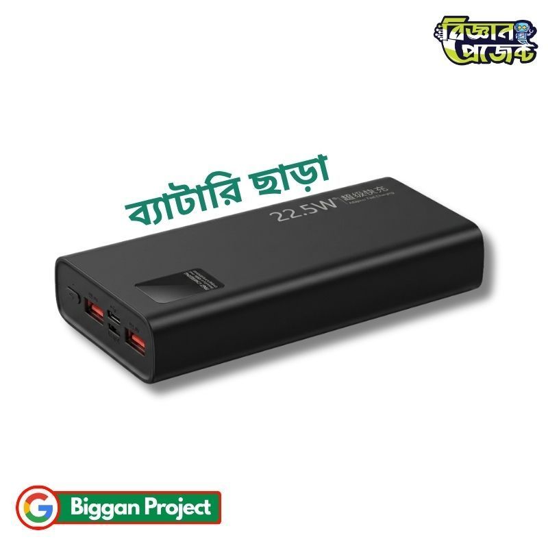 22.5W DIY Power Bank Case Kit - Buy Now