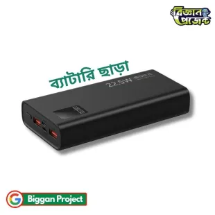 22.5W DIY Power Bank Case Kit - Buy Now