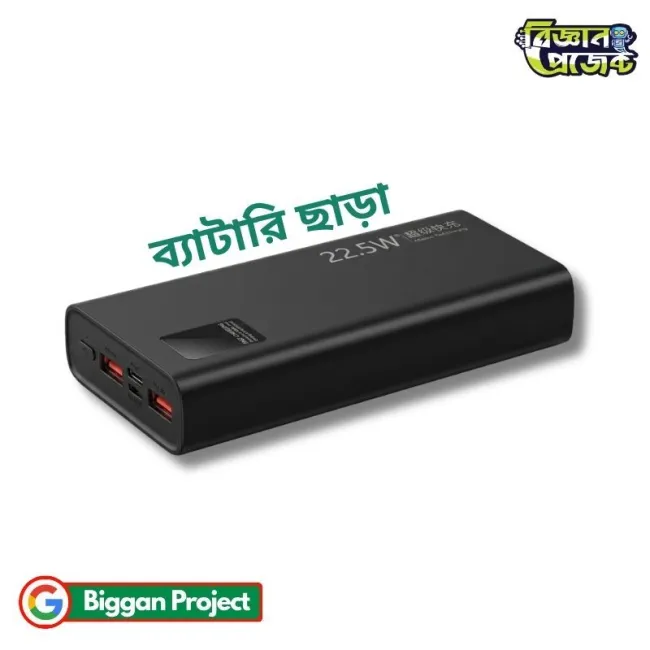 22.5W DIY Power Bank Case Kit - Buy Now