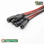 5.5x2.1mm DC Female Cable - Buy Power Connector