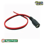 5.5x2.1mm DC Female Cable - Buy Power Connector