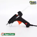 Buy 20W Mini Hot Melt Glue Gun 7mm HE-20W