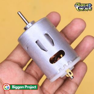 555 DC Motor 12V High Speed Fan - Shop Online