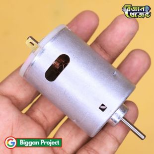 555 DC Motor 12V High Speed Fan - Shop Online