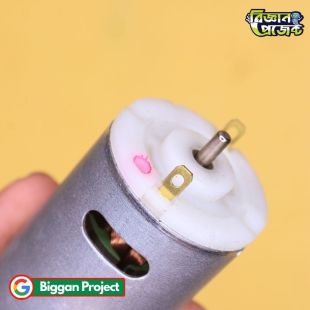555 DC Motor 12V High Speed Fan - Shop Online