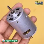 555 DC Motor 12V High Speed Fan - Shop Online