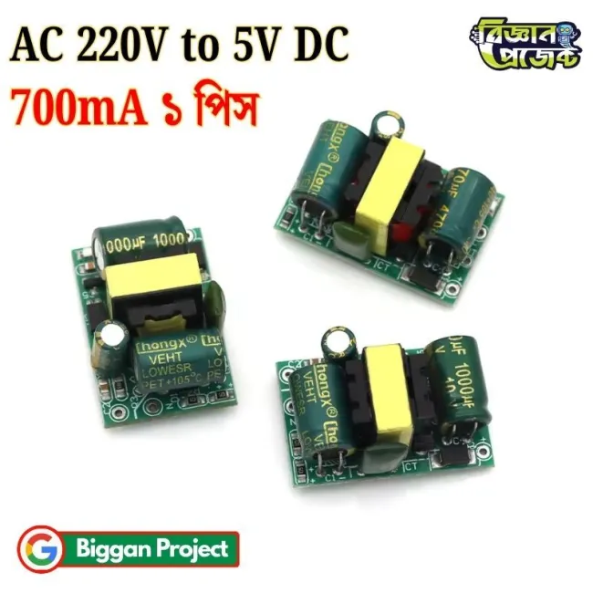 AC-DC 5V 700mA Buck Converter - Buy Online
