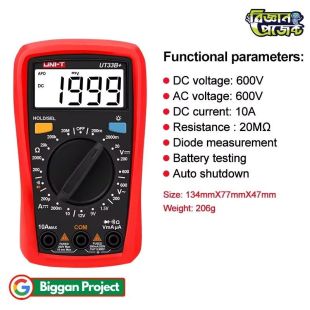 UNI-T UT33B+ Digital Multimeter - Buy Online