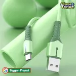 Type-C Programming Cable - Buy Arduino USB-C Wire