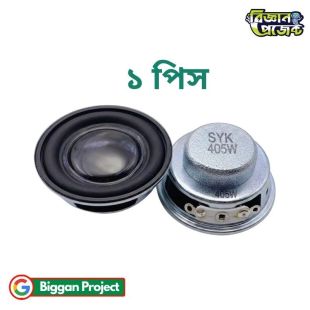 Buy 1.5 Inch 40mm 4ohm 5W Mini Speaker DIY