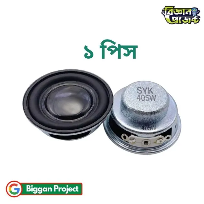 Buy 1.5 Inch 40mm 4ohm 5W Mini Speaker DIY