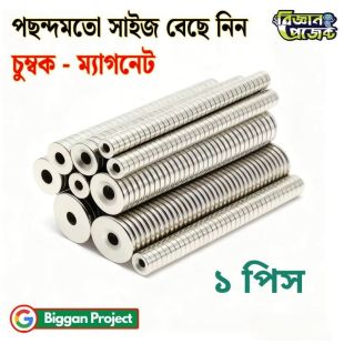 Buy N35 Round Neodymium Magnet with Hole
