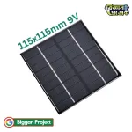 9V 2W মিনি সোলার প্যানেল কিনুন