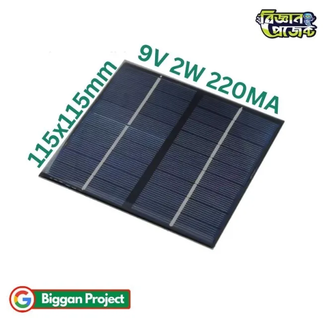9V 2W মিনি সোলার প্যানেল কিনুন
