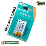 Buy Sony 9V 450mAh Rechargeable Battery Online