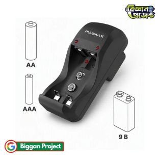 পুজিম্যাক্স ২-স্লট AA AAA ও 9V ব্যাটারি চার্জার