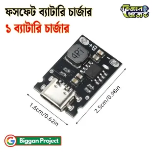 ৩.২V ২.৪A টাইপ-সি ১S লিথিয়াম ফসফেট চার্জার কিনুন