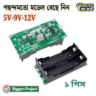 UPS-15W টাইপ-সি ১৮৬৫০ ব্যাটারি চার্জার ইউপিএস মডিউল