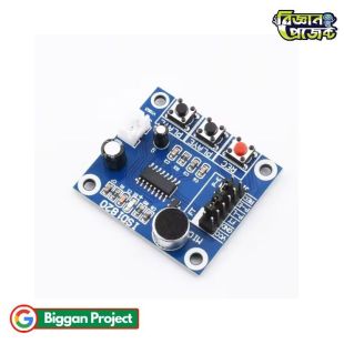 ISD1820 Voice Recording Module Board - Buy Online