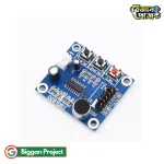 ISD1820 Voice Recording Module Board - Buy Online