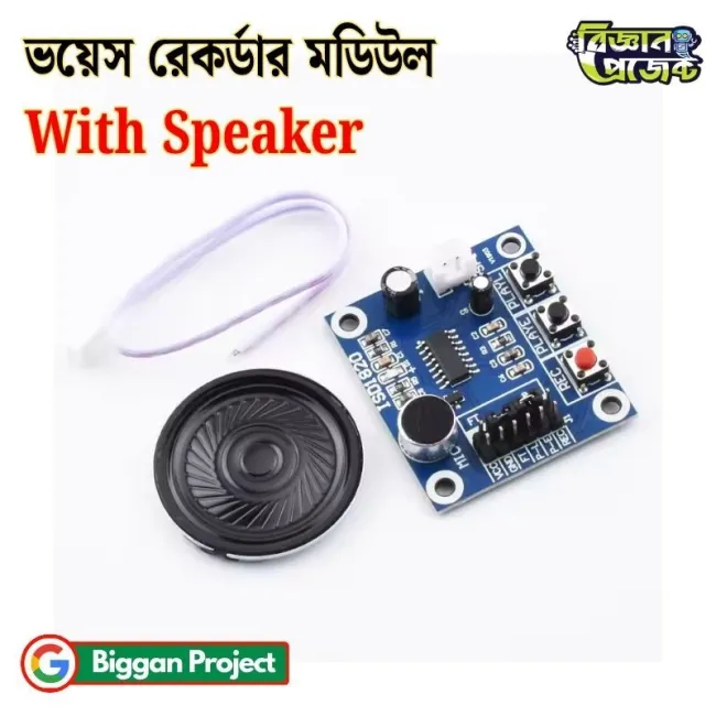 ISD1820 Voice Recording Module Board - Buy Online