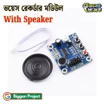 ISD1820 Voice Recording Module Board - Buy Online