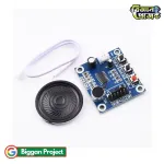 ISD1820 Voice Recording Module Board - Buy Online