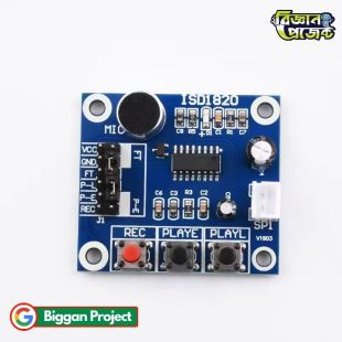 ISD1820 Voice Recording Module Board - Buy Online