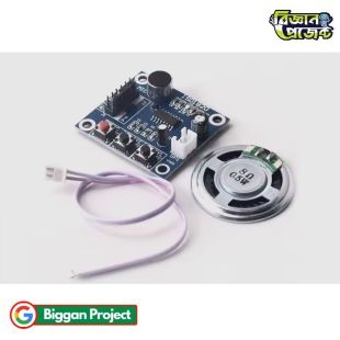 ISD1820 Voice Recording Module Board - Buy Online