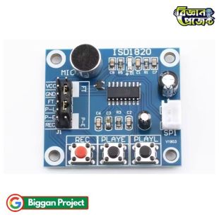ISD1820 Voice Recording Module Board - Buy Online