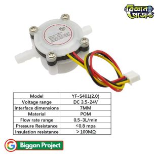 YF-S401 Water Flow Sensor Buy Online