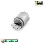RC-260RA ৩V-৬V DC ভাইব্রেশন মোটর কিনুন
