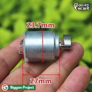 RC-260RA ৩V-৬V DC ভাইব্রেশন মোটর কিনুন