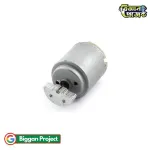 RC-260RA ৩V-৬V DC ভাইব্রেশন মোটর কিনুন