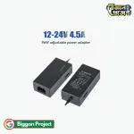 Buy 96W Universal Multi-Voltage AC DC Power Supply Charger