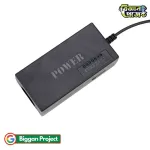 Buy 96W Universal Multi-Voltage AC DC Power Supply Charger