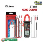 ANENG ST184 True RMS Digital Clamp Meter