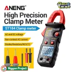 ANENG ST184 True RMS Digital Clamp Meter