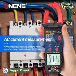 ANENG ST184 True RMS Digital Clamp Meter