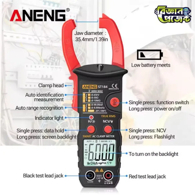 ANENG ST184 True RMS Digital Clamp Meter