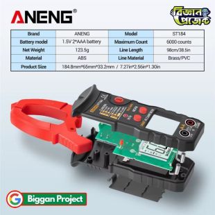 ANENG ST184 True RMS Digital Clamp Meter