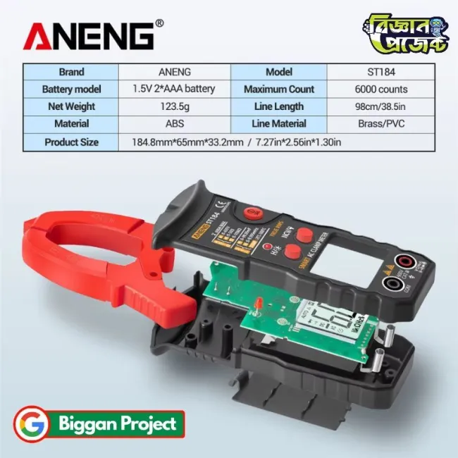 ANENG ST184 True RMS Digital Clamp Meter
