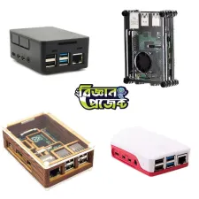 রাস্পবেরি পাই কেস