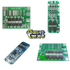 ব্যাটারি BMS