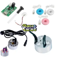 হিউমিডিফায়ার & মিস্ট মেকার