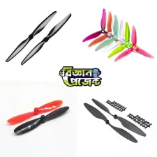 ড্রোন প্রপেললার