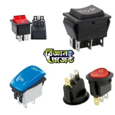 রকার সুইচ