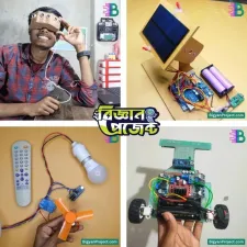 পলিটেকনিক প্রজেক্ট