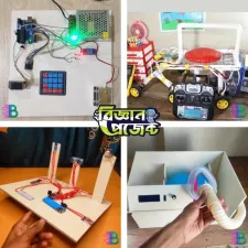 ইলেকট্রিক্যাল প্রজেক্ট